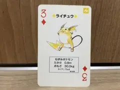 2026年最新】ポケモントランプイエローの人気アイテム - メルカリ