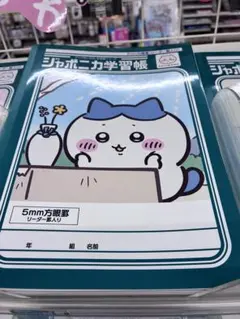 じなこ様　専用