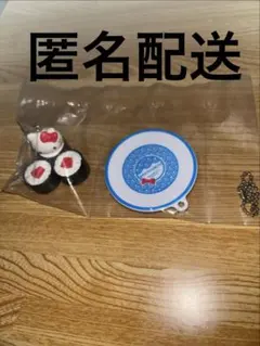 サンリオキャラクターズ　お寿司キーチェーン　ハローキティ