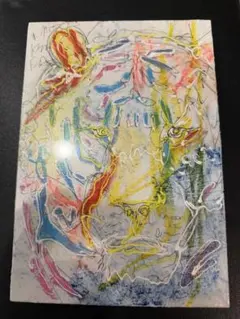 2026年最新】北村直登の人気アイテム - メルカリ