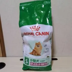 ROYAL CANIN 小型犬用室内生活 高齢犬用 Sサイズ2.0ｋｇ