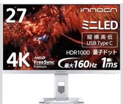 2026年最新】innocn 27m2vの人気アイテム - メルカリ