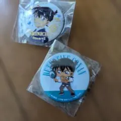 工藤新一　缶バッチ ２個セット