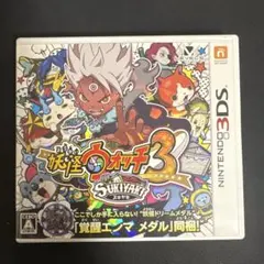 9/1期間限定割引！N3DS用ソフト「妖怪ウォッチ3スキヤキ」 9/23期間限定割引！N3DS用ソフト「妖怪ウォッチ3スキヤキ」 - メルカリ