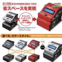 充電器 ハイテックX4 AC plus400及び安定化電源GフォースPS200 - メルカリ
