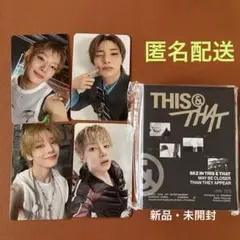 Stray Kids THIS＆THAT アイエン　トレカ HMV特典 封入