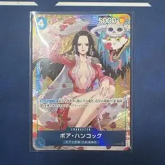 ボア・ハンコック 中国新春限定 プロモ ２枚セット ボア・ハンコック 中国新春限定 プロモ 美品 2枚セット - メルカリ