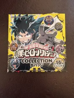 僕のヒーローアカデミア 缶バッジ コレクション、緑谷出久