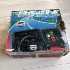 トミー　NEW ドライビングターボ 箱つき　レトロ玩具　昭和のサムネイル
