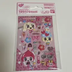 たまもりしーるリフィル