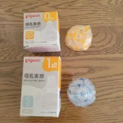 Pigeon 哺乳瓶用乳首 SS ・S 各一個