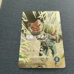 ドラゴンボールスーパーダイバーズ SDV9-SEC2 人造人間17号