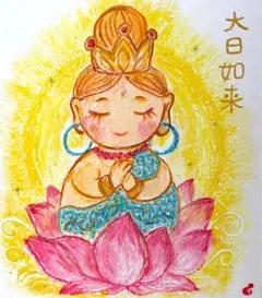【飾るだけで開運】弁財天と守護龍 原画一点物 フレーム付き 飾るだけで開運】弁財天と守護龍 原画一点物 フレーム付き - メルカリ
