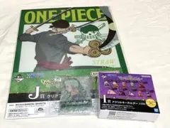 【ゾロセット】一番くじ ワンピースThe Unbreakable Law
