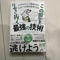 Item thumbnail for item f312721d-a760-4202-87da-6588b2e86d4e