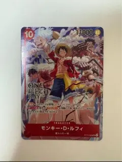 モンキー・D・ルフィ：ONE PIECE DAY’24 来場者特典 SR ST…