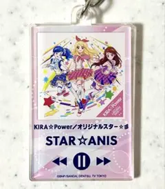 【新品未開封】アイカツ　アクリルスタンド　キーホルダー　5th 星宮いちご アイカツ 星宮いちご 5周年 10周年 アクリルスタンド 5点セット