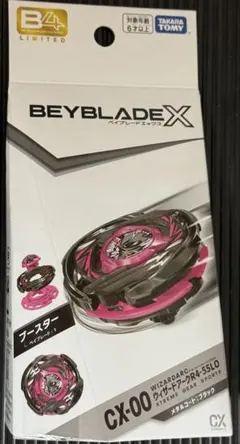 2025年最新】ウィザードアークの人気アイテム - メルカリ