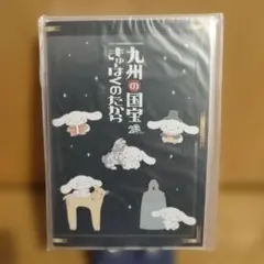 九州国立博物館　サンリオ　シナモン　ノート