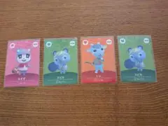 アミーボカード 4枚セット