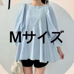 【新品タグ付き】Mサイズ　LULALA×MISATO ラッシュガード　水色
