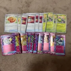 ポケモンカードセット 汎用カード含む20枚以上