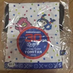 中日ドラゴンズ 読谷キャンプ30周年記念 巾着