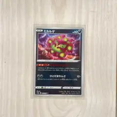 2026年最新】カード名：ミカルゲ ポケモンカードゲームの人気アイテム