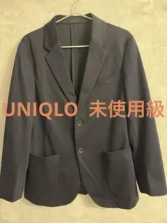 【美品】UNIQLO コンフォート2Bジャケット（ジャージー素材）のサムネイル