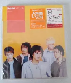 Keno ┃パレット CD中古未開封美品☆