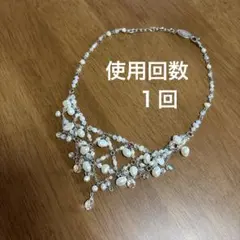 ストロベリーフィールズ　パール ビジュー ネックレス　結婚式　（最終価格）