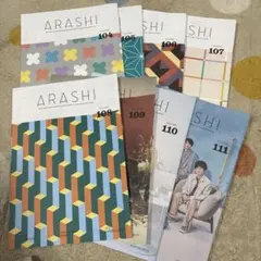 2026年最新】嵐 会報 105の人気アイテム - メルカリ