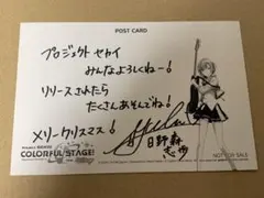 中島由貴 直筆サイン セット 中島由貴 Chapter I 直筆サイン入りブロマイド