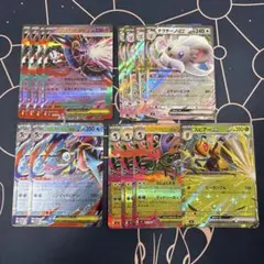 ニンジャスピナー RR 14枚セット