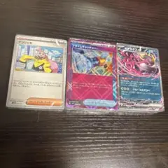 ポケモンカードゲーム デッキビルドBOX バトルパートナーズ 汎用カードセット