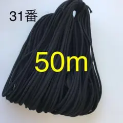 アクリル紐　変更がありましたらコメント下さい！