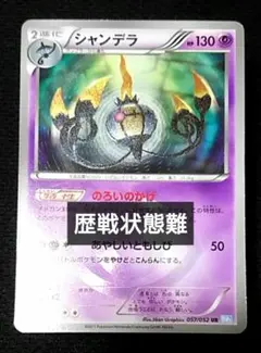 2026年最新】シャンデラURの人気アイテム - メルカリ