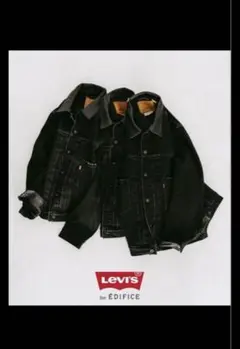Levi's EDIFICE ブラックデニムジャケット M