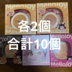 メロジョイ まとめ売り ピザ スフレ うさぎ桜餅 ホールケーキ