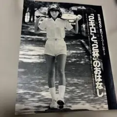 Item thumbnail for item 6102552e-49fe-4dd5-b21f-f42c7d978ac3