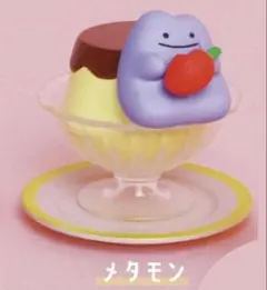 ポケモン Yummy! メタモン スイーツマスコット