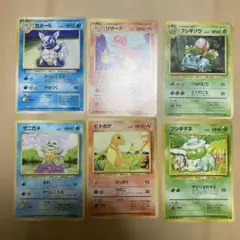 ば*お様 ポケモンカードセット 初代 6枚