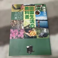 Item thumbnail for item 34b86e69-9090-4ccf-a0f2-3ad07c96d046