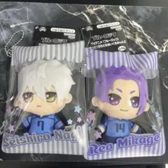 ブルーロック　みちっと！ぬいぐるみ　凪誠士郎　御影玲王