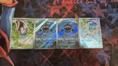 ポケカ ニンジャスピナー AR 4枚