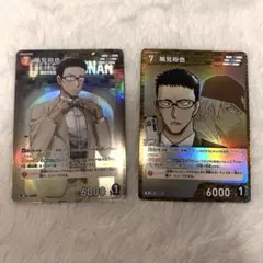 名探偵コナンカード TCG 新たなる謎 風見裕也