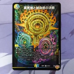 2026年最新】パーフェクトペテンシーの人気アイテム - メルカリ