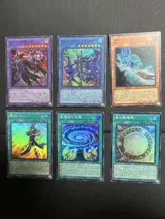 遊戯王 ブラックマジシャン関連 6種セット YAC1 SR