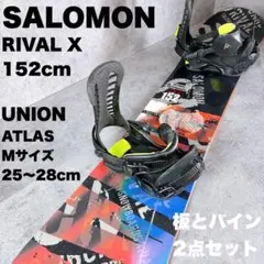 2026年最新】SALOMON RIVAL Xの人気アイテム - メルカリ