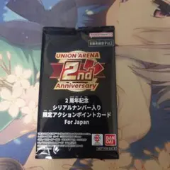 Item thumbnail for item 74d7d82d-e541-46eb-8ccc-9a53a100ed4f